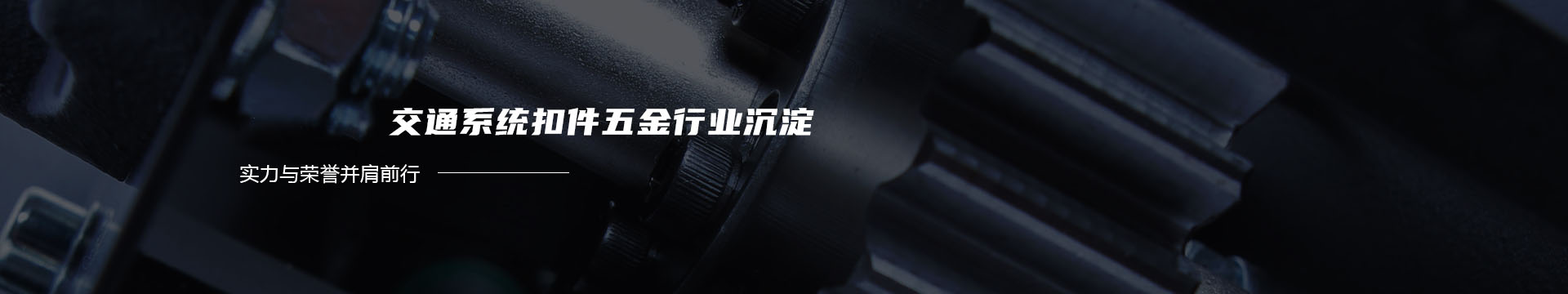 艾美森-皂液洗发水洗衣液招商加盟/油污净洗洁精洗衣珠直销代理/果蔬净香皂生产厂家banner