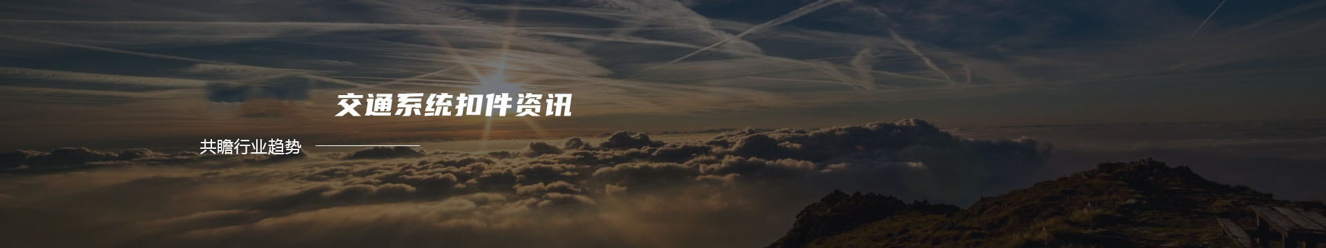 艾美森-皂液洗发水洗衣液招商加盟/油污净洗洁精洗衣珠直销代理/果蔬净香皂生产厂家banner